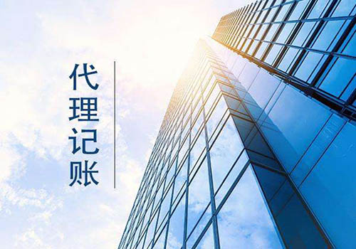 深圳公司做賬報(bào)稅的具體時(shí)間和流程