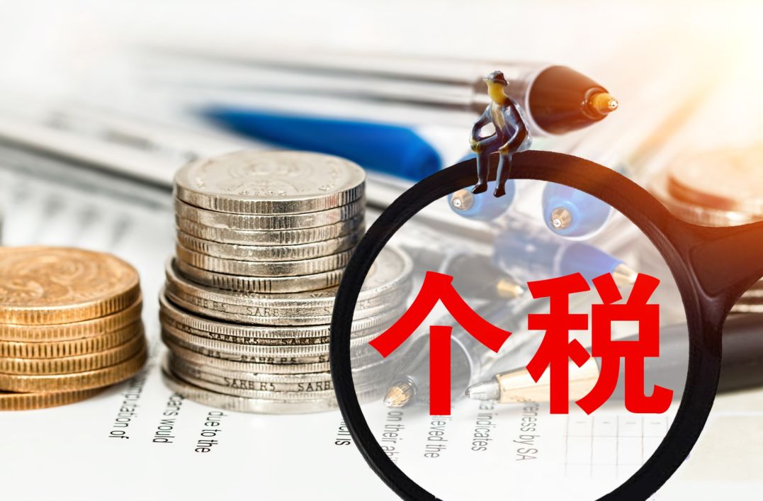 企業(yè)為職工支付的商業(yè)險(xiǎn)是否可以所得稅前扣除?