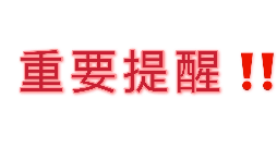 公司注冊之后不記賬報稅也沒事？后果很嚴重！