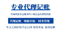 剛注冊不久的公司沒有營業(yè)需要交稅嗎？