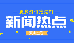 南京發(fā)現(xiàn)多起聚集性疫情，新增確診47例！