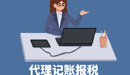 三種運(yùn)輸方式，哪一種對(duì)企業(yè)更有利【稅務(wù)籌劃】