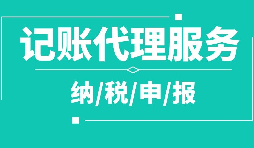 單獨(dú)成立物流公司，節(jié)省成本160萬(wàn)元【稅務(wù)籌劃】