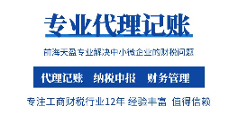 【稅務籌劃】將勞動密集型工序外包，取得專用發(fā)票節(jié)省成本