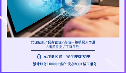 【稅務籌劃】先撤資再收購，可以節(jié)約企業(yè)成本