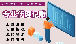 【稅務籌劃】將公司業(yè)務拆分，享受小微企業(yè)稅收紅利