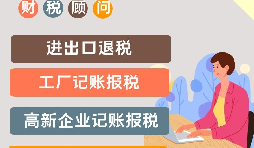 高新技術企業(yè)認定后可以享受到哪些優(yōu)惠？