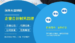 申請高新技術企業(yè)認定需要什么材料？