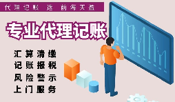 【稅務籌劃】將土地出租，安全又可節(jié)省資金