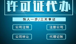 進(jìn)出口企業(yè)辦理進(jìn)出口權(quán)申請(qǐng)需要滿足什么條件？