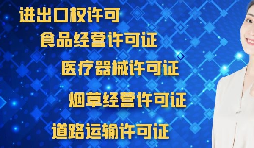 為什么深圳外貿(mào)公司需要辦理進(jìn)出口權(quán)？