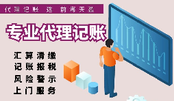 【稅務(wù)籌劃】享受退役士兵稅收優(yōu)惠，可以節(jié)省稅負(fù)