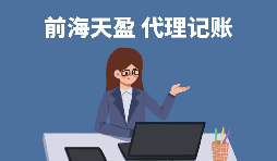 【稅務(wù)籌劃】充分利用公益慈善事業(yè)捐贈