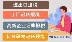 【記賬報稅】當(dāng)工作地點(diǎn)和公司注冊登記地點(diǎn)不一樣時，怎樣繳納社保？