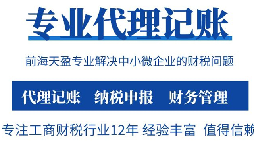 【記賬報(bào)稅】企業(yè)取得稅控機(jī)動(dòng)車銷售統(tǒng)一發(fā)票能否抵扣進(jìn)項(xiàng)稅？