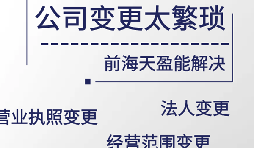 【公司注銷】企業(yè)屬于“非正常戶”，不能注銷該如何處理。