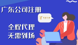 【注冊(cè)公司】什么類型地址可以作為深圳前海注冊(cè)公司的地址?