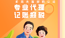 【記賬報稅】公司以特殊方式銷售產(chǎn)品的增值稅與企業(yè)所得稅該怎么記賬報稅？