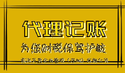 【香港公司審計(jì)】22年報(bào)稅高峰期就到了，要盡快安排香港公司審計(jì)事項(xiàng)啦！