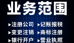 【香港公司開戶】香港公司開戶為什么要有關(guān)聯(lián)國內(nèi)公司？