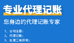 【高新技術(shù)企業(yè)】高新技術(shù)企業(yè)認(rèn)定有什么好處？