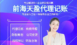 【高新技術(shù)企業(yè)】高新技術(shù)企業(yè)對稅收有優(yōu)惠嗎？