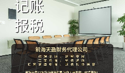 【稅審】企業(yè)為什么都要做稅審，稅審有哪些好處？