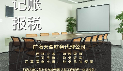 【審計】高新技術企業(yè)專項審計主要審什么？