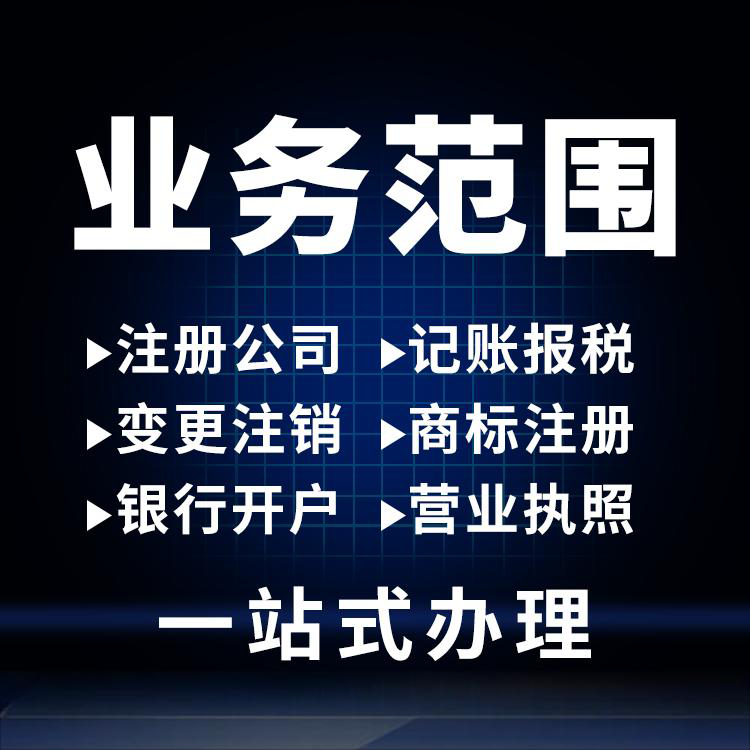 注冊前海外資公司.png