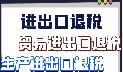 在沒有進出口權的情況下哪些方式可以出口？