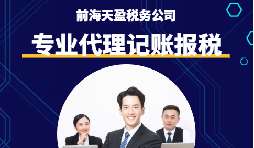 又到年底了，如何計算企業(yè)所得稅知道嗎？