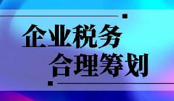 18個稅種納稅期限匯總?。ㄕ洳兀? title=