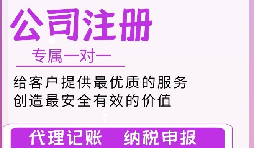 法人不在深圳，如何注冊深圳公司？