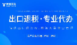 1039市場采購貿(mào)易：解決小批量貨物出口難題