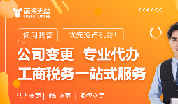 企業(yè)減資申請(qǐng)為何容易被視為資金抽逃？