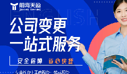 深圳企業(yè)減資最新規(guī)定，如何降低注冊(cè)資本？