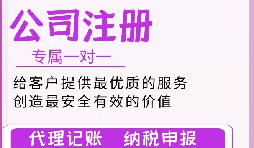 ?義烏電商風(fēng)起云涌，如何高效注冊你的電子商務(wù)公司