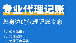 ?深圳財(cái)務(wù)公司挑選指南：專(zhuān)業(yè)服務(wù)揭秘